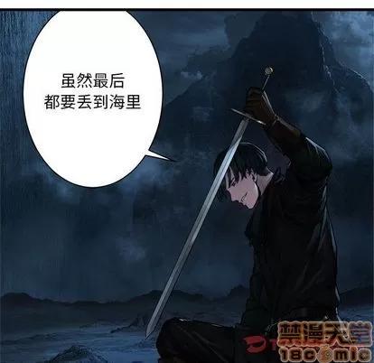 她的召唤兽 她的召唤兽 | 第45章 第70页