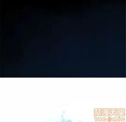 她的召唤兽 她的召唤兽 | 第45章 第75页