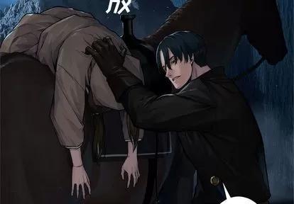 她的召唤兽 她的召唤兽 | 第46章 第3页