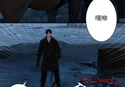 她的召唤兽 她的召唤兽 | 第46章 第4页