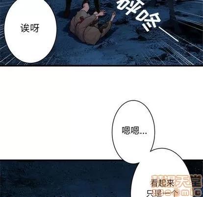 她的召唤兽 她的召唤兽 | 第46章 第5页