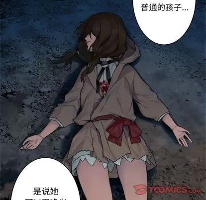 她的召唤兽 她的召唤兽 | 第46章 第6页