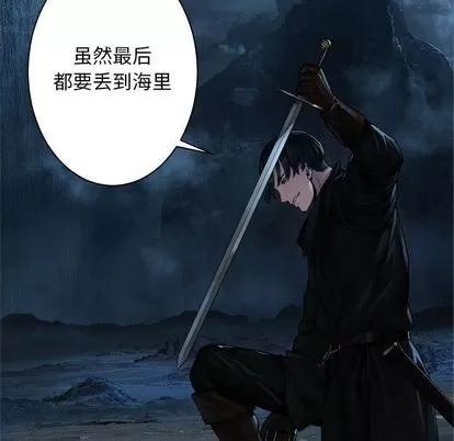 她的召唤兽 她的召唤兽 | 第46章 第13页
