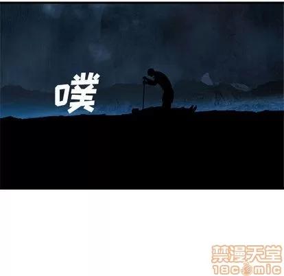 她的召唤兽 她的召唤兽 | 第46章 第15页
