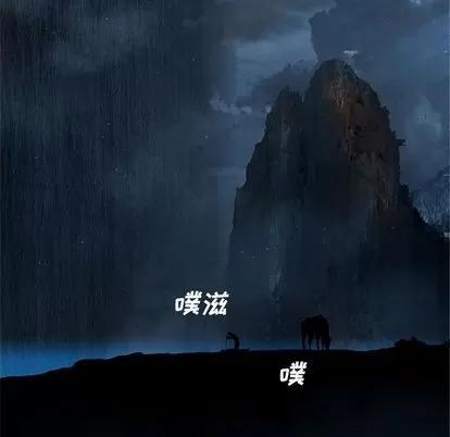 她的召唤兽 她的召唤兽 | 第46章 第17页