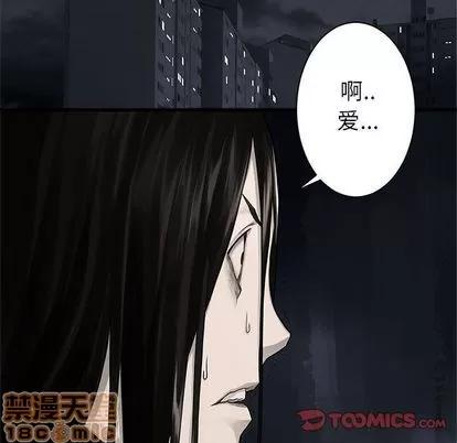 她的召唤兽 她的召唤兽 | 第46章 第20页