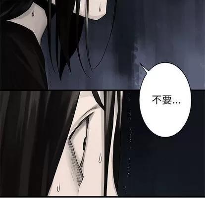 她的召唤兽 她的召唤兽 | 第46章 第21页