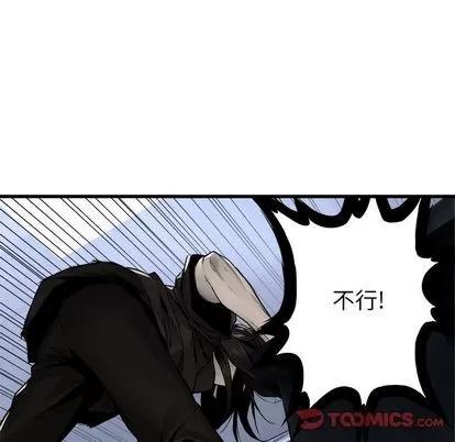 她的召唤兽 她的召唤兽 | 第46章 第22页