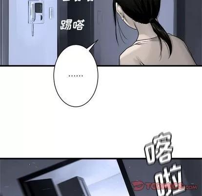 她的召唤兽 她的召唤兽 | 第46章 第26页