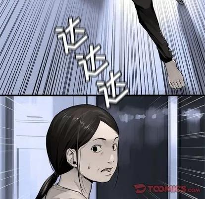 她的召唤兽 她的召唤兽 | 第46章 第28页