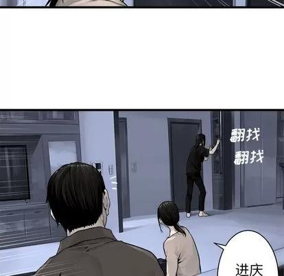 她的召唤兽 她的召唤兽 | 第46章 第29页