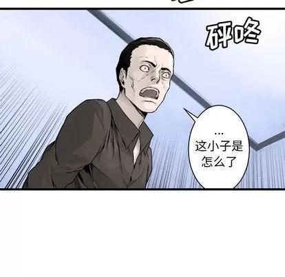 她的召唤兽 她的召唤兽 | 第46章 第33页