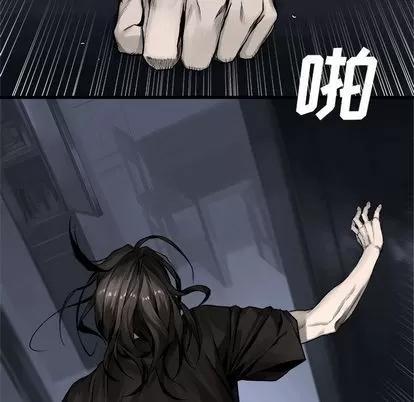 她的召唤兽 她的召唤兽 | 第46章 第43页
