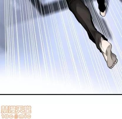 她的召唤兽 她的召唤兽 | 第46章 第45页