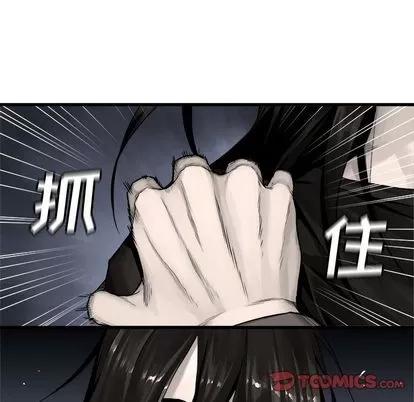 她的召唤兽 她的召唤兽 | 第46章 第46页