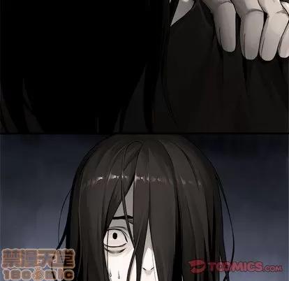 她的召唤兽 她的召唤兽 | 第46章 第50页