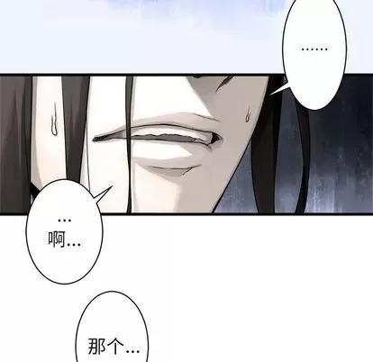 她的召唤兽 她的召唤兽 | 第46章 第61页