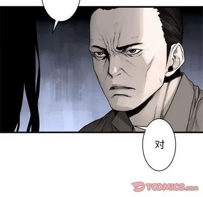 她的召唤兽 她的召唤兽 | 第46章 第62页