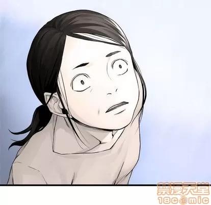 她的召唤兽 她的召唤兽 | 第46章 第65页