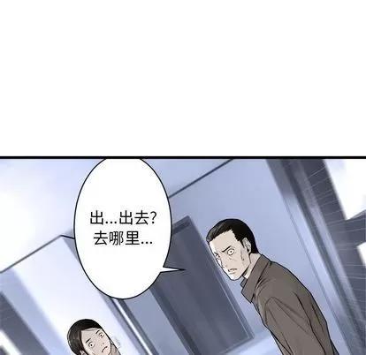 她的召唤兽 她的召唤兽 | 第46章 第73页