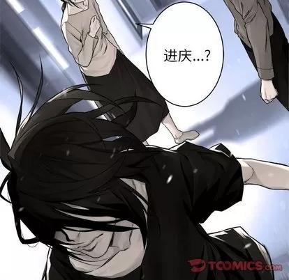 她的召唤兽 她的召唤兽 | 第46章 第74页