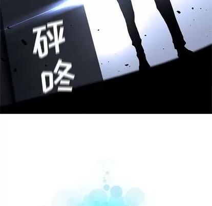 她的召唤兽 她的召唤兽 | 第46章 第77页