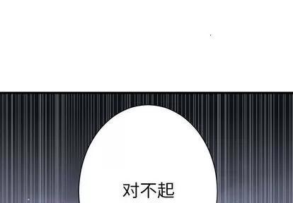 她的召唤兽 她的召唤兽 | 第47章 第1页