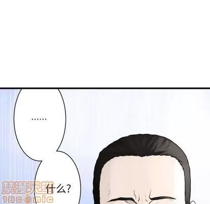 她的召唤兽 她的召唤兽 | 第47章 第5页