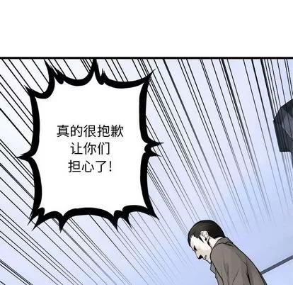 她的召唤兽 她的召唤兽 | 第47章 第7页