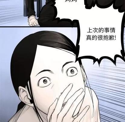 她的召唤兽 她的召唤兽 | 第47章 第9页