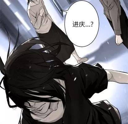 她的召唤兽 她的召唤兽 | 第47章 第13页