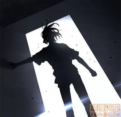 她的召唤兽 她的召唤兽 | 第47章 第15页