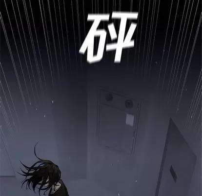 她的召唤兽 她的召唤兽 | 第47章 第23页