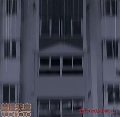 她的召唤兽 她的召唤兽 | 第47章 第30页