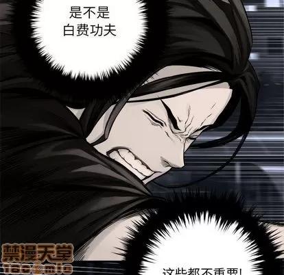 她的召唤兽 她的召唤兽 | 第47章 第35页