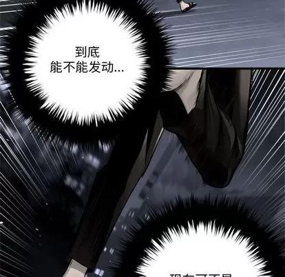 她的召唤兽 她的召唤兽 | 第47章 第37页