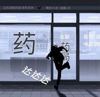 她的召唤兽 她的召唤兽 | 第47章 第39页
