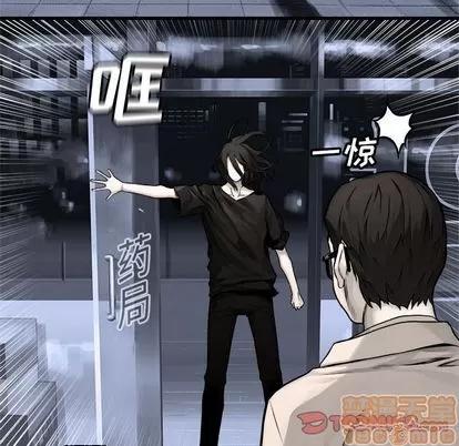 她的召唤兽 她的召唤兽 | 第47章 第40页