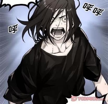她的召唤兽 她的召唤兽 | 第47章 第42页