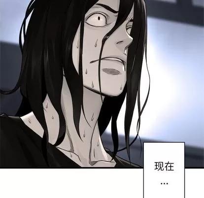 她的召唤兽 她的召唤兽 | 第47章 第49页