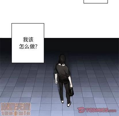 她的召唤兽 她的召唤兽 | 第47章 第50页
