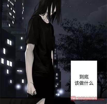 她的召唤兽 她的召唤兽 | 第47章 第52页