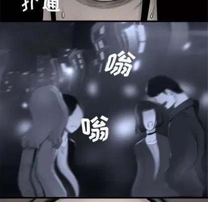 她的召唤兽 她的召唤兽 | 第47章 第57页