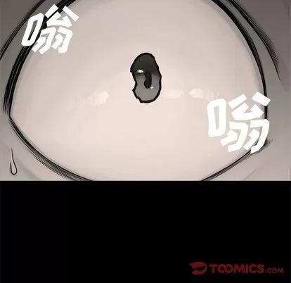 她的召唤兽 她的召唤兽 | 第47章 第58页
