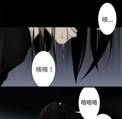 她的召唤兽 她的召唤兽 | 第47章 第59页