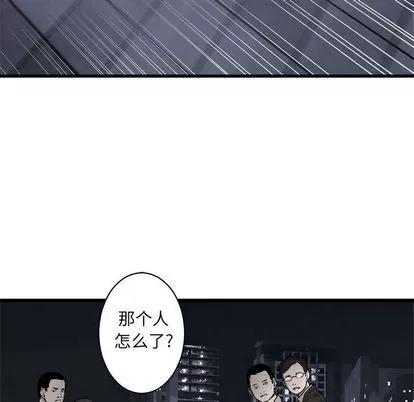 她的召唤兽 她的召唤兽 | 第47章 第63页
