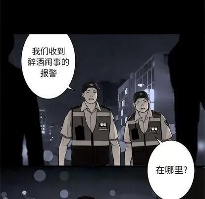 她的召唤兽 她的召唤兽 | 第47章 第71页
