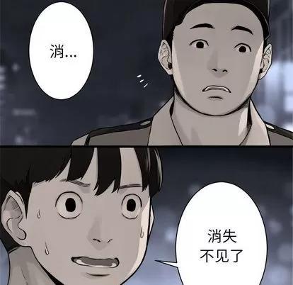 她的召唤兽 她的召唤兽 | 第47章 第73页