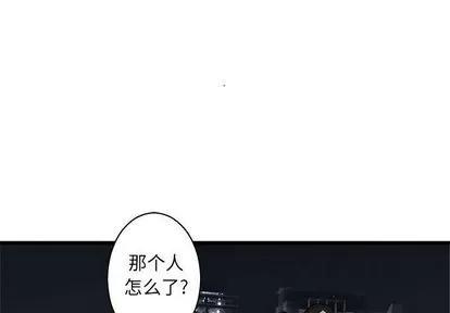 她的召唤兽 她的召唤兽 | 第48章 第1页