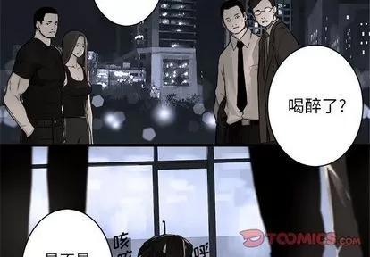 她的召唤兽 她的召唤兽 | 第48章 第2页